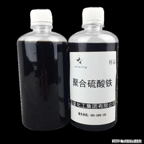 山东生产液体聚合硫酸铁厂 济宁液体硫酸铁厂家 污水处理