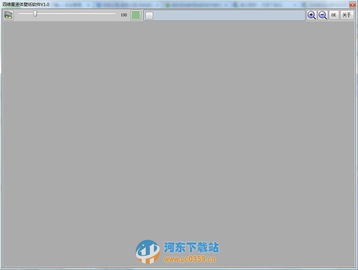 四维星液体壁纸软件下载 1.0 官方版 河东下载站