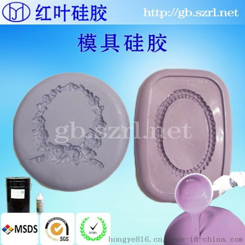 烘培厨具用液体模具硅胶 食品液体硅胶厂家厂家价格 烘培厨具用液体模具硅胶 食品液体硅胶厂家图片 烘培厨具用液体模具硅胶 食品液体硅胶厂家批发 百卓采购网