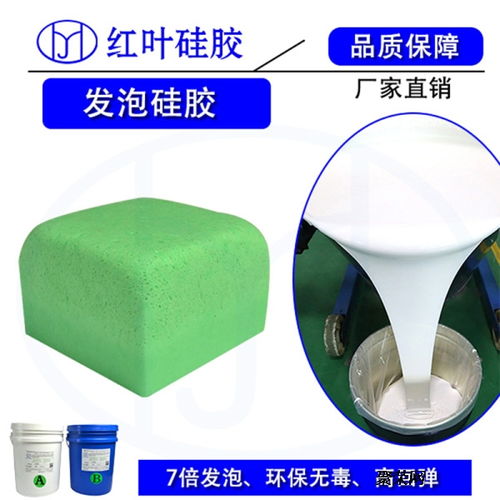 安全气囊硅胶涂层注射硅胶