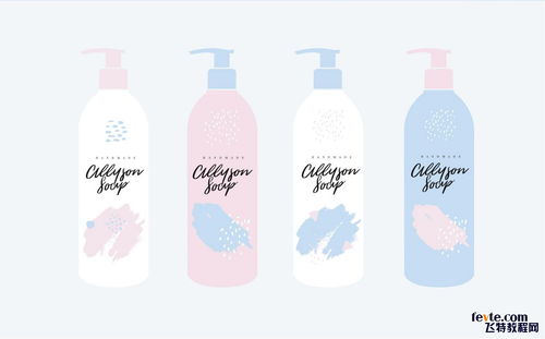 液体肥皂包装设计