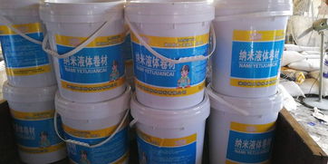 供应优质液体卷材 超强延伸 抗老化性能优越 屋顶防水专用