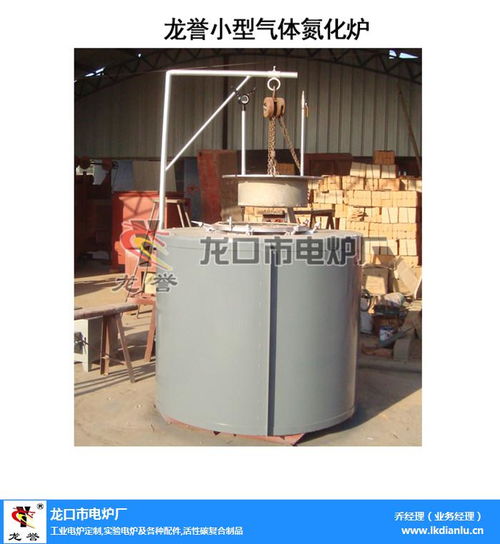 井式液体氮化炉报价与龙口市电炉厂产品分析