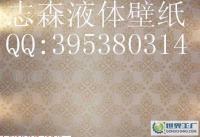 湖北液体壁纸厂家 武汉液体壁纸漆加盟，利润惊人，供应详情全解析